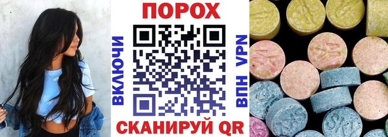 АМФЕТАМИН Розовый  как найти закладки  Новый Уренгой 