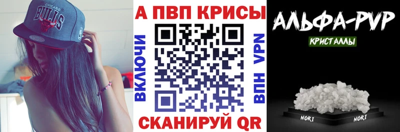 A PVP мука  наркошоп  Новый Уренгой 