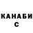 КЕТАМИН VHQ Kubaa