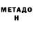Amphetamine Розовый Danny McRooster