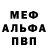 МЕТАДОН белоснежный EgorGamer CoC