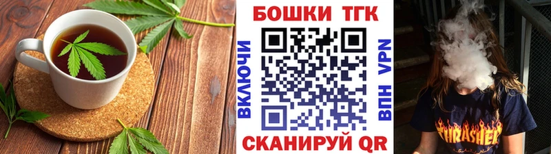 МЕГА как войти  Новый Уренгой  Cannafood конопля 