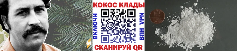 КОКАИН Эквадор  нарко площадка как зайти  Новый Уренгой 