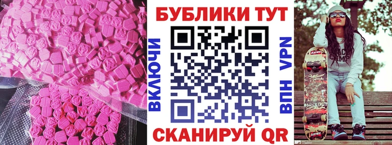 где купить наркоту  Новый Уренгой  ЭКСТАЗИ DUBAI 