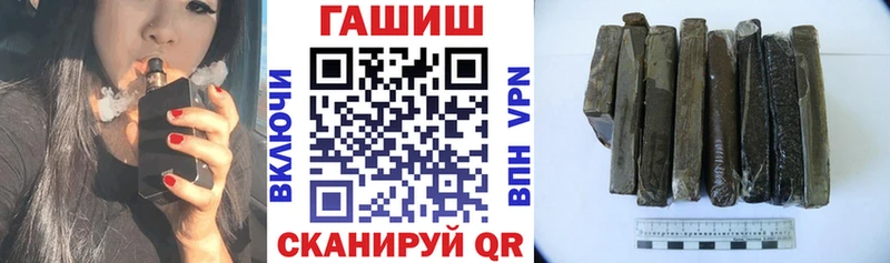 Гашиш гарик  купить наркотики цена  Новый Уренгой 