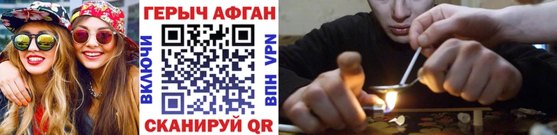 мега как зайти как найти Новый Уренгой Героин Афган