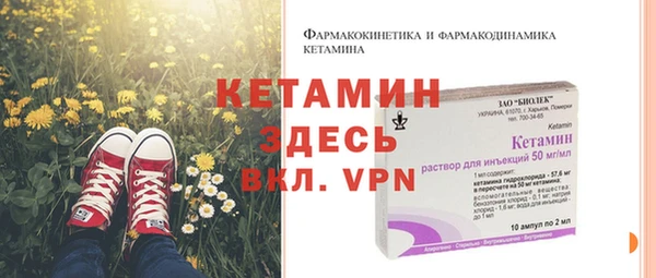 прущий лед Лиски