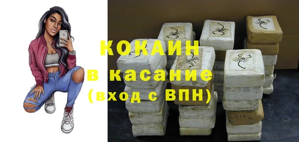 спайс Лихославль