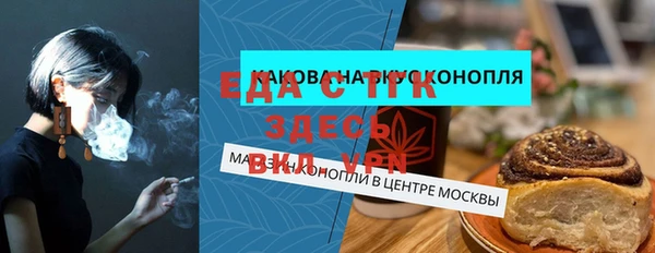 прущий лед Лиски