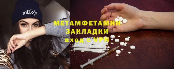 спайс Лихославль