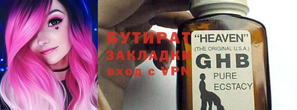 спайс Лихославль