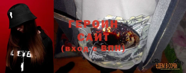 спайс Лихославль