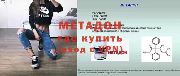 спайс Лихославль