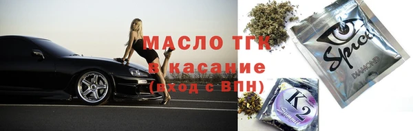 прущий лед Лиски