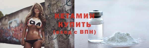 спайс Лихославль
