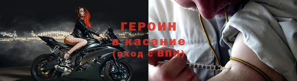 спайс Лихославль