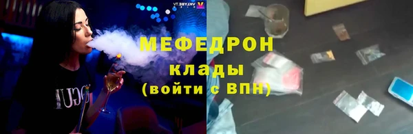 прущий лед Лиски