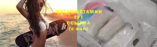 спайс Лихославль