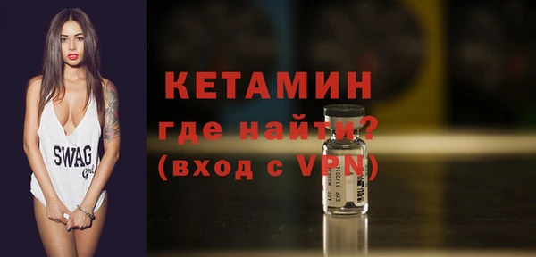 спайс Лихославль