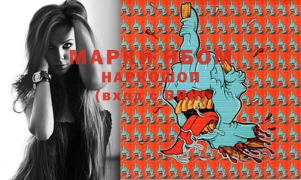 марки lsd Липки