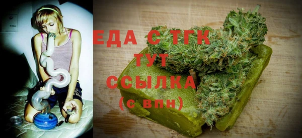 спайс Лихославль