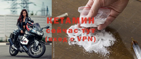 прущий лед Лиски