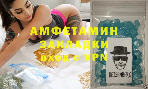 спайс Лихославль