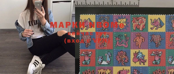 марки lsd Липки