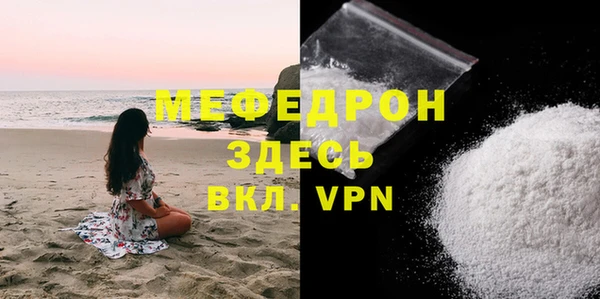 спайс Лихославль