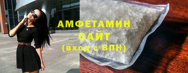 спайс Лихославль