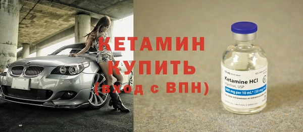 спайс Лихославль