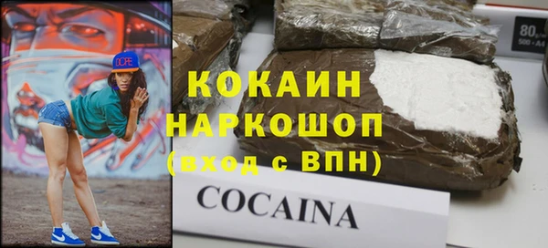 прущий лед Лиски