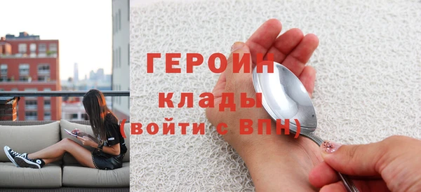 прущий лед Лиски