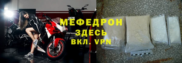 прущий лед Лиски