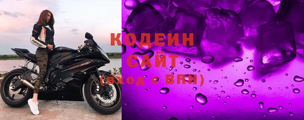 спайс Лихославль