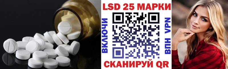 LSD-25 экстази кислота  купить закладку  Новый Уренгой 