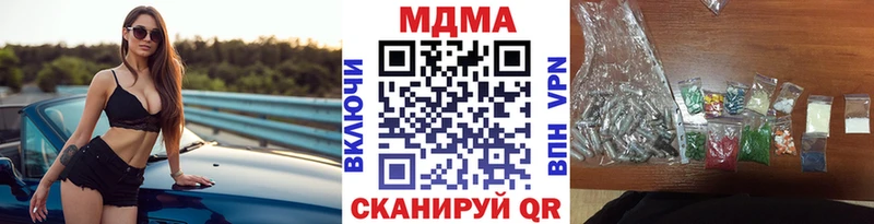 MDMA молли  наркотики  Новый Уренгой 