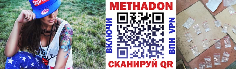 даркнет формула  MEGA   Новый Уренгой  МЕТАДОН methadone 