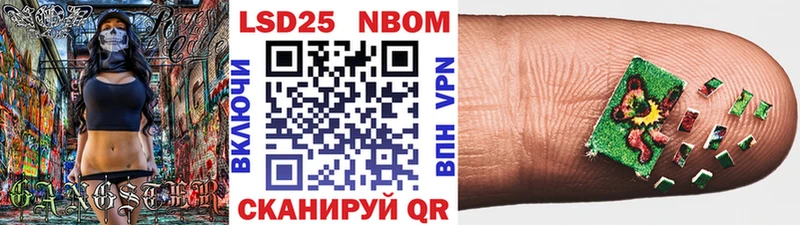 mega ТОР  дарк нет официальный сайт  Новый Уренгой  Марки N-bome 1500мкг  как найти наркотики 