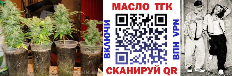 где найти наркотики  Новый Уренгой  ТГК концентрат 