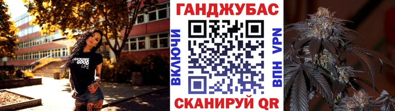Бошки Шишки Ganja  цены наркотик  Новый Уренгой 